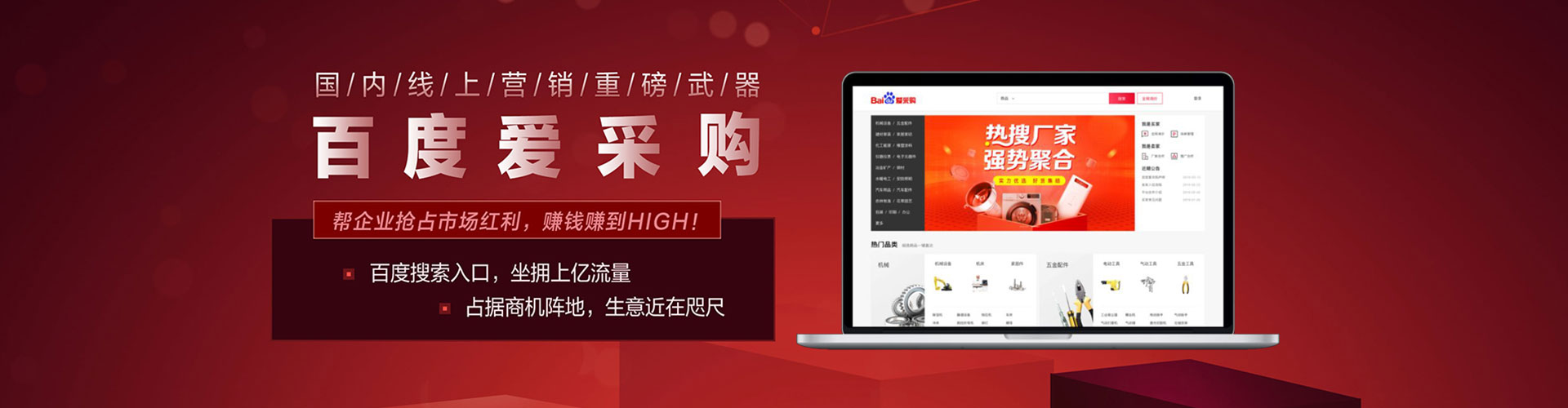 大丰竞价推广